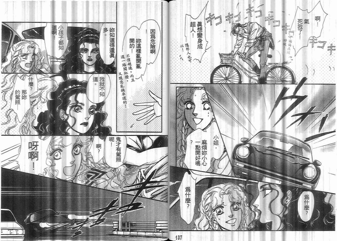 第02卷72
