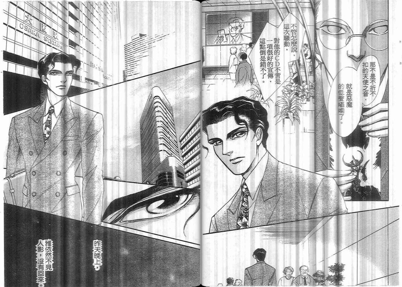 第02卷8