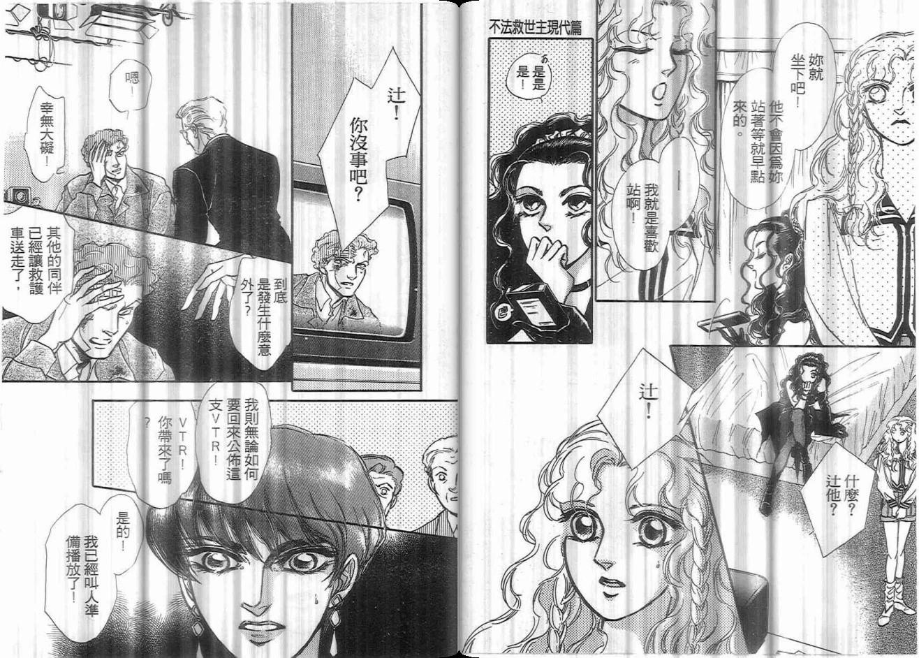 第02卷84