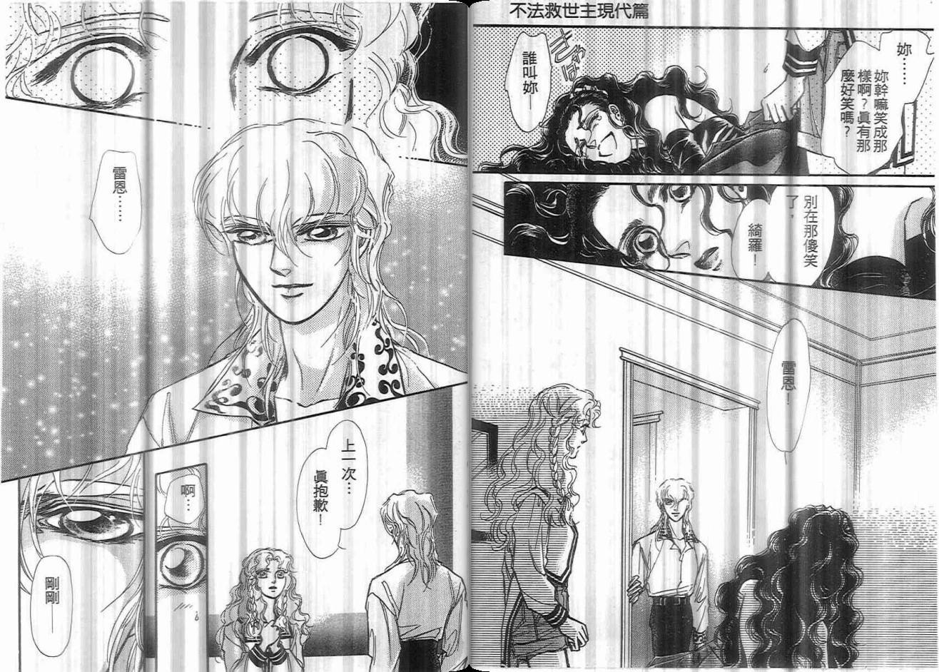 第02卷86