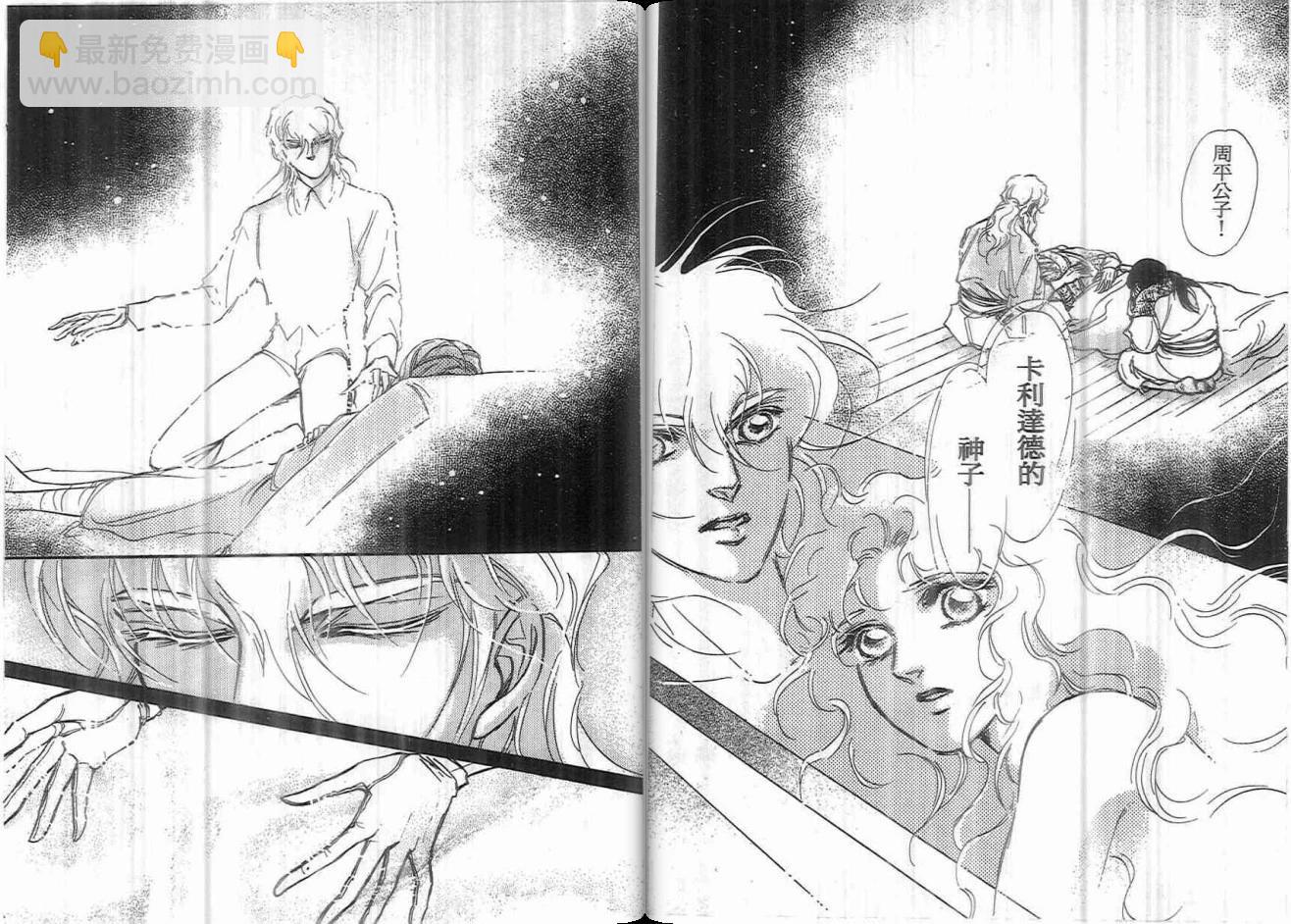 第02卷98