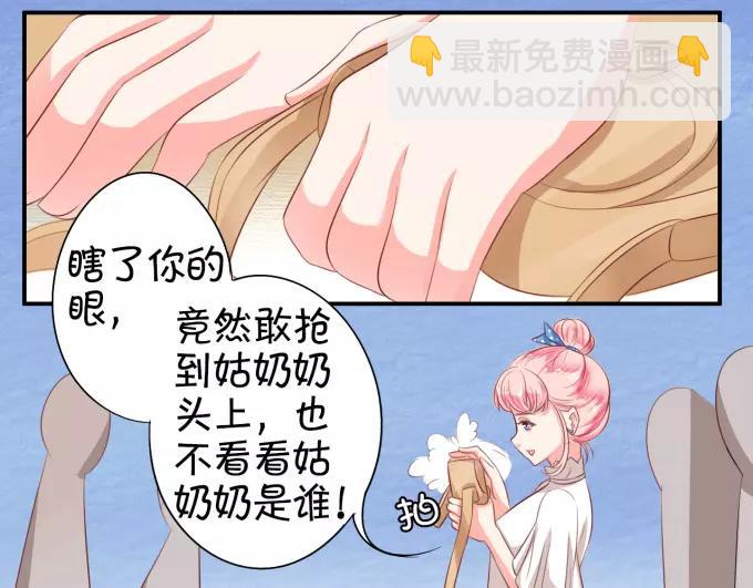 第9话20