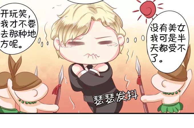 第9话47