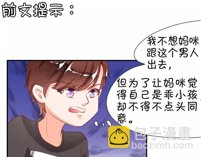 第14话3