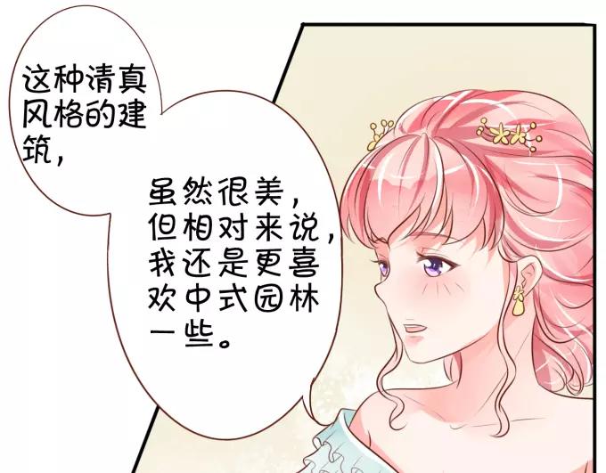 第14话33
