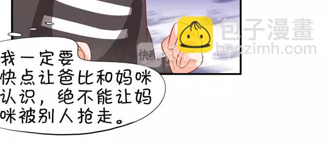第14话4