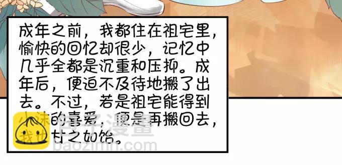 第14话40