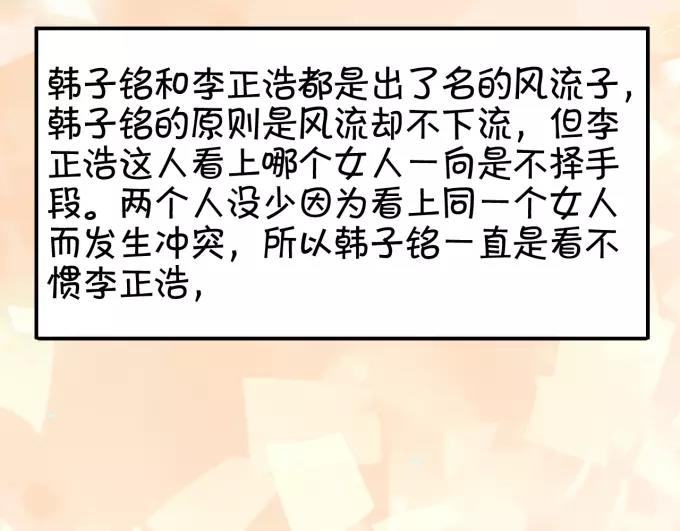第14话61