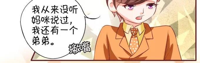 第17话37