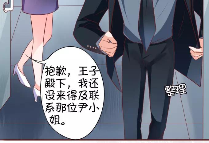 第19话12