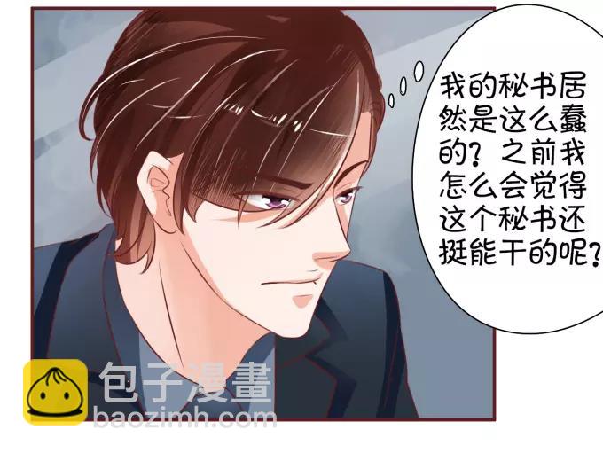第19话18