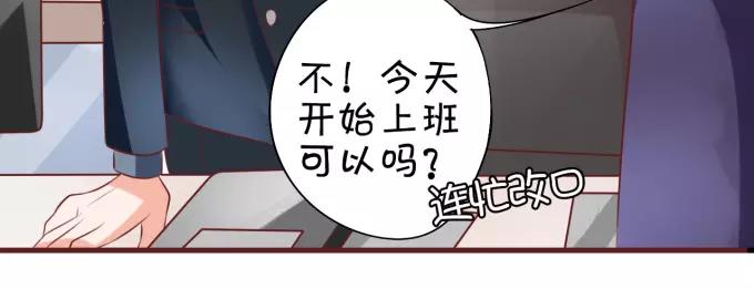 第19话27