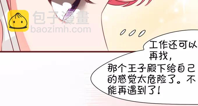 第19话31