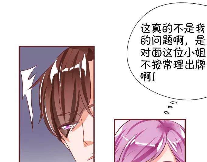第19话38