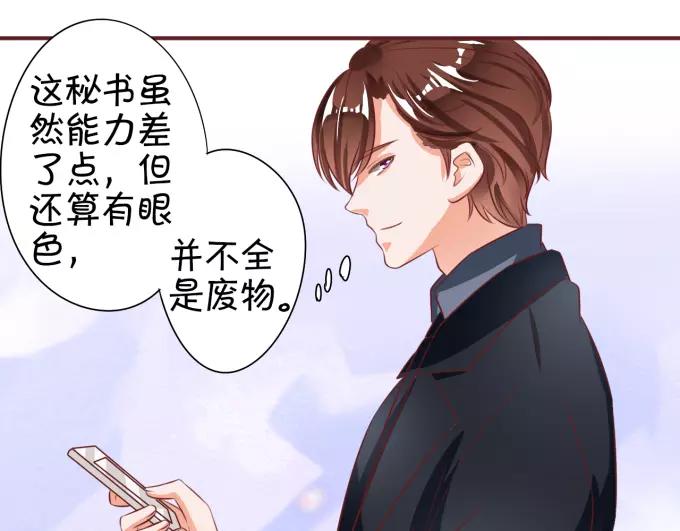 第19话43