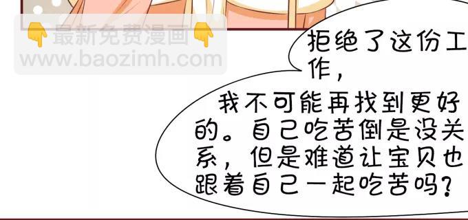 第19话56