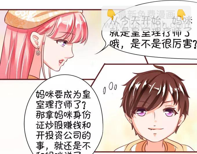 第19话68