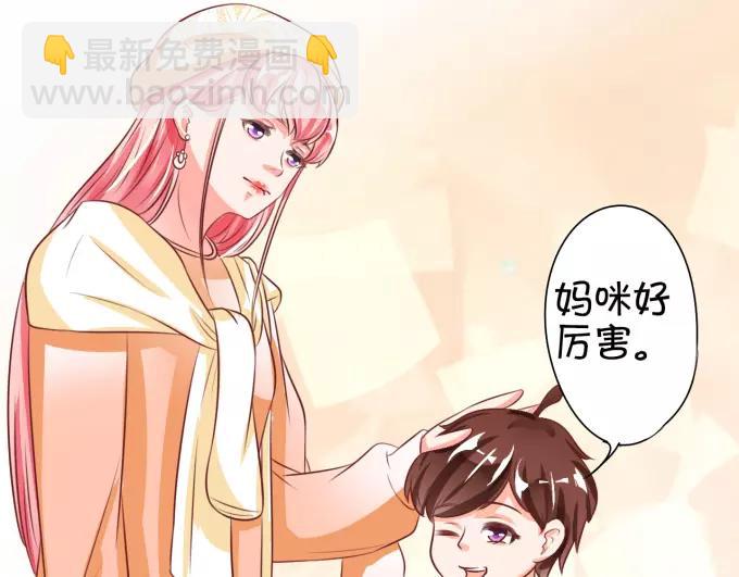 第19话70