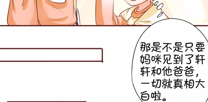 第19话71