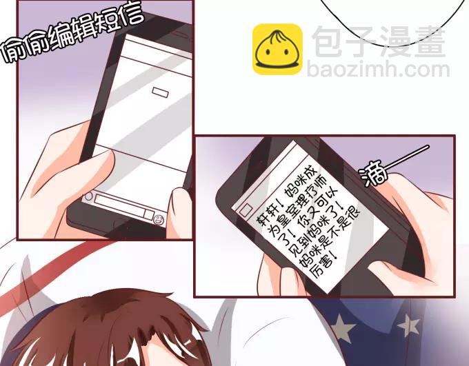 第19话72