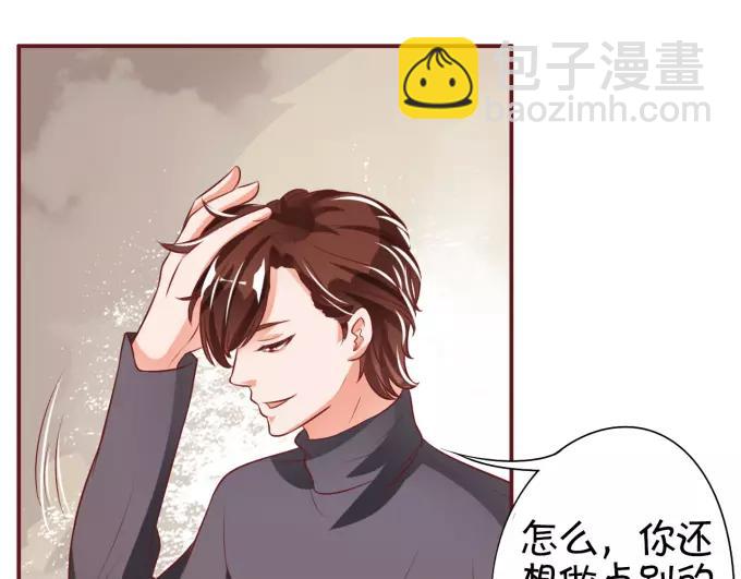 第21话13
