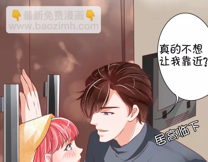 第21话3