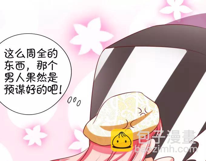 第21话30