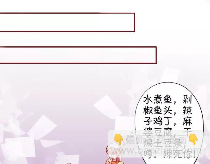 第21话32