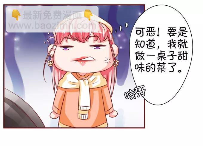 第21话35