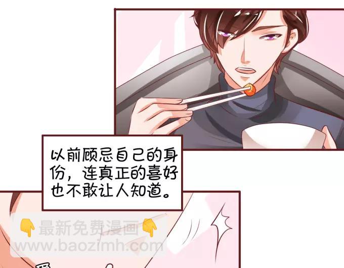 第21话37