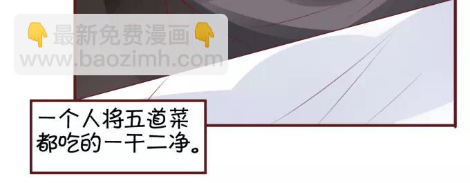 第21话40