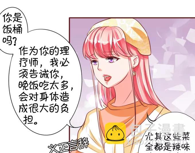 第21话41