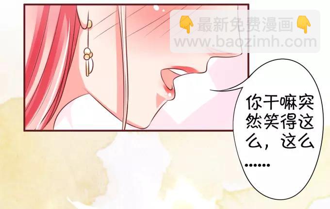 第21话53