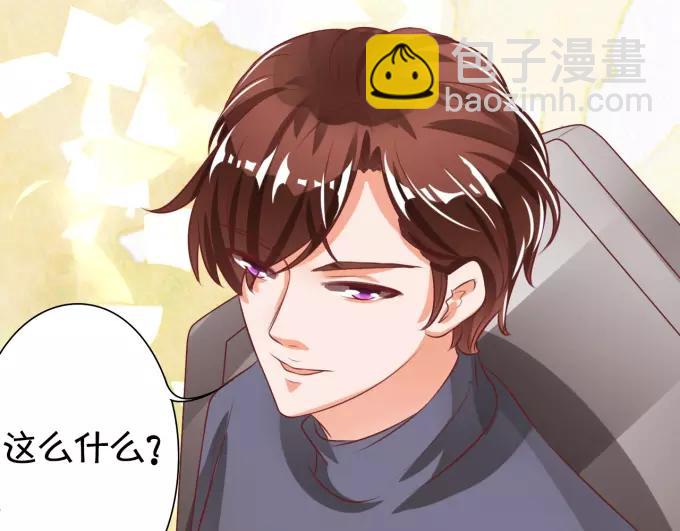 第21话54