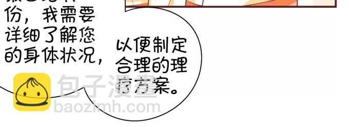 第21话58