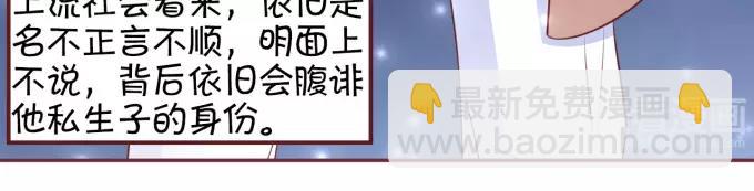 第29话13