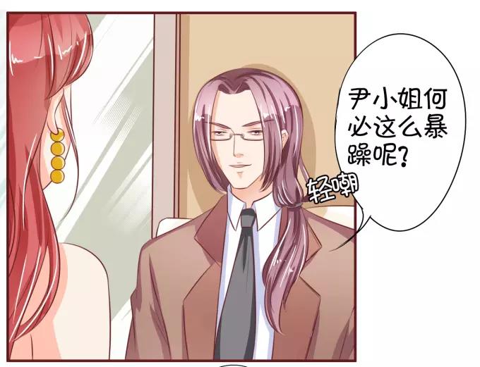 第29话29