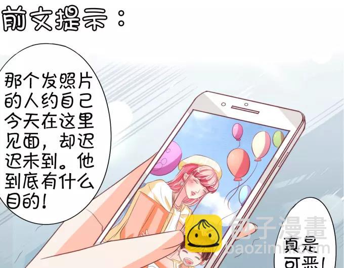 第29话3