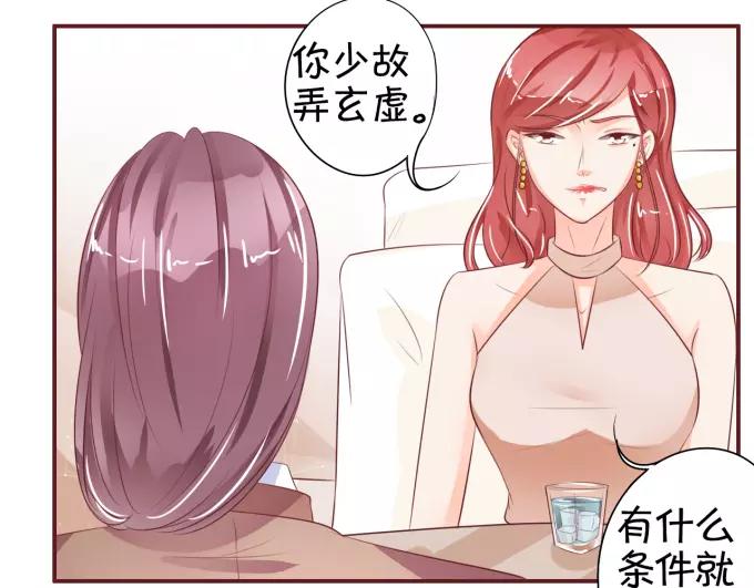 第29话30