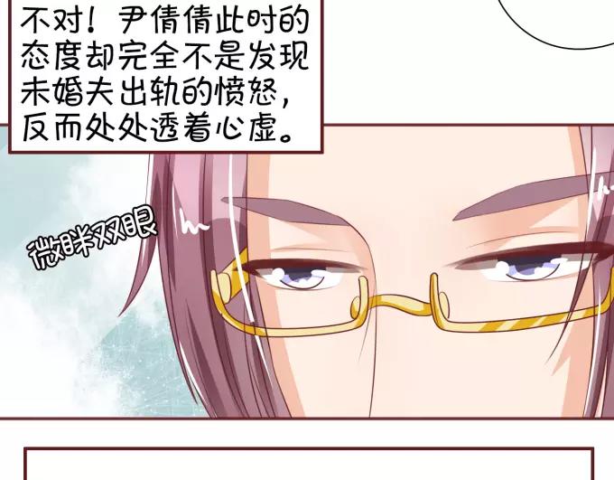 第29话32