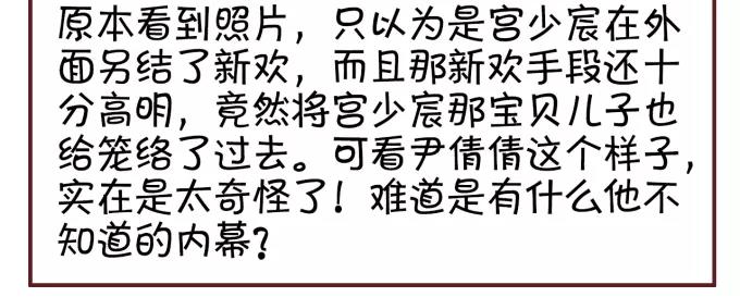 第29话33