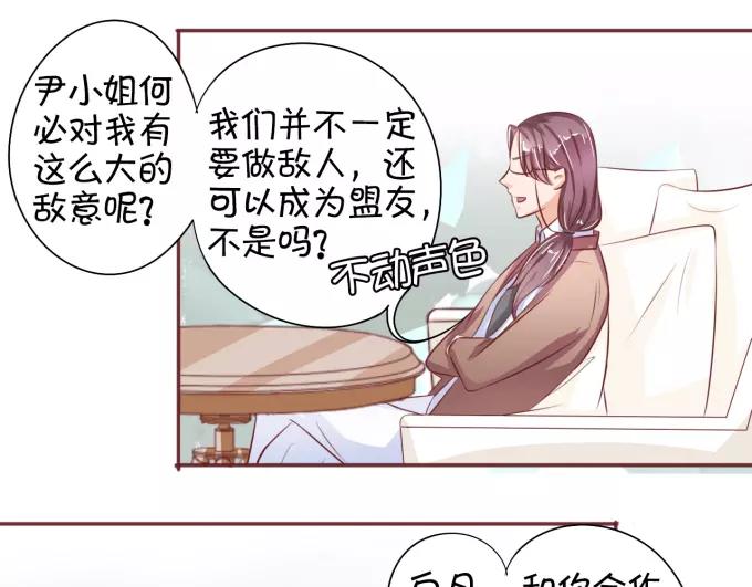 第29话34