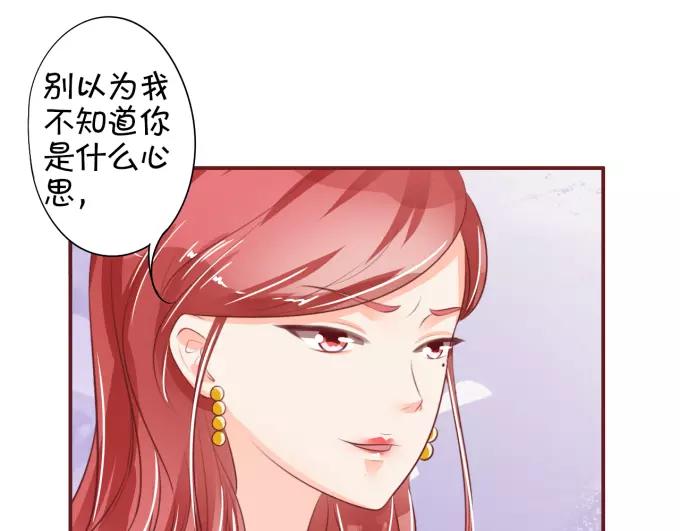第29话36