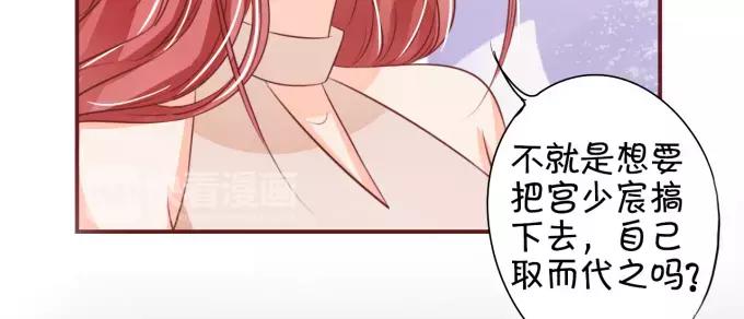 第29话37