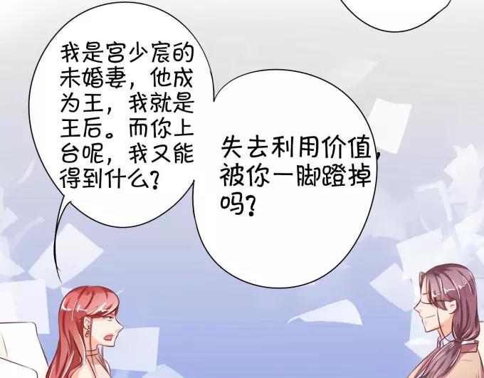 第29话38