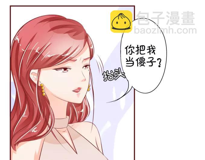 第29话40