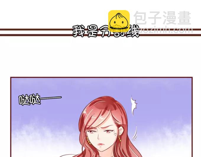 第29话5