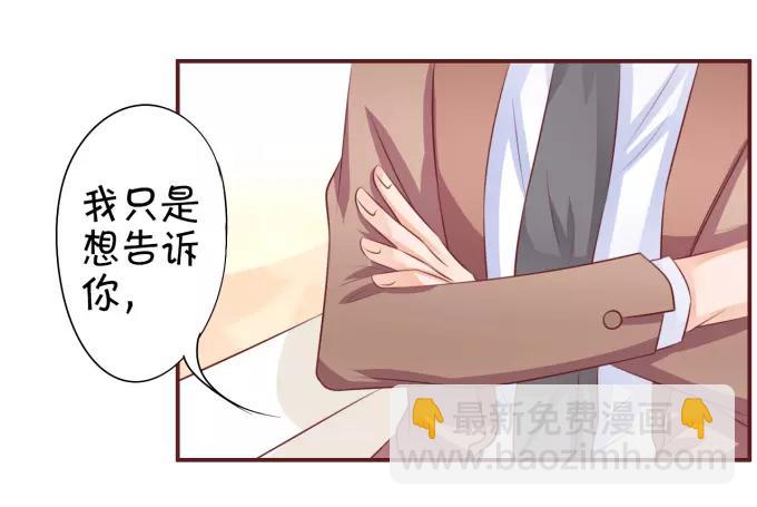 第29话51