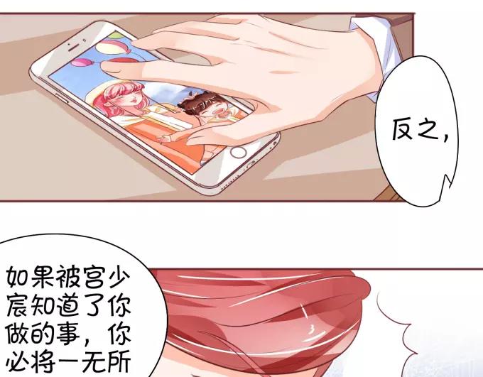 第29话54