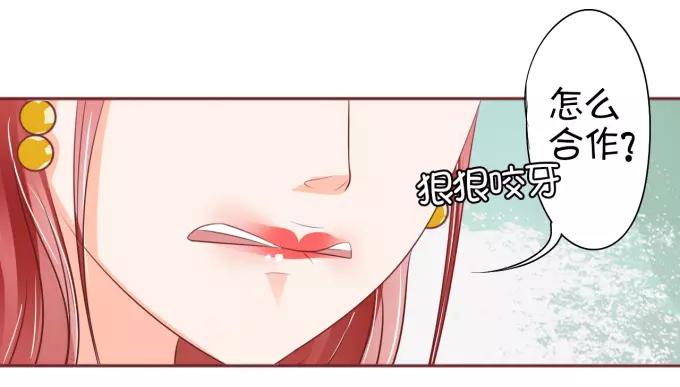 第29话58